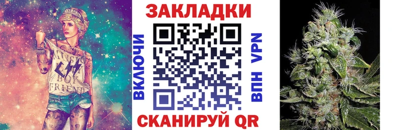 Купить наркотик Полевской Канабис  блэк спрут ссылка  Мефедрон  БУТИРАТ 