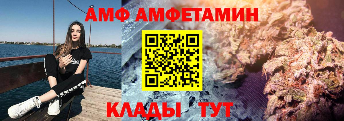 МЕТАДОН Полевской
