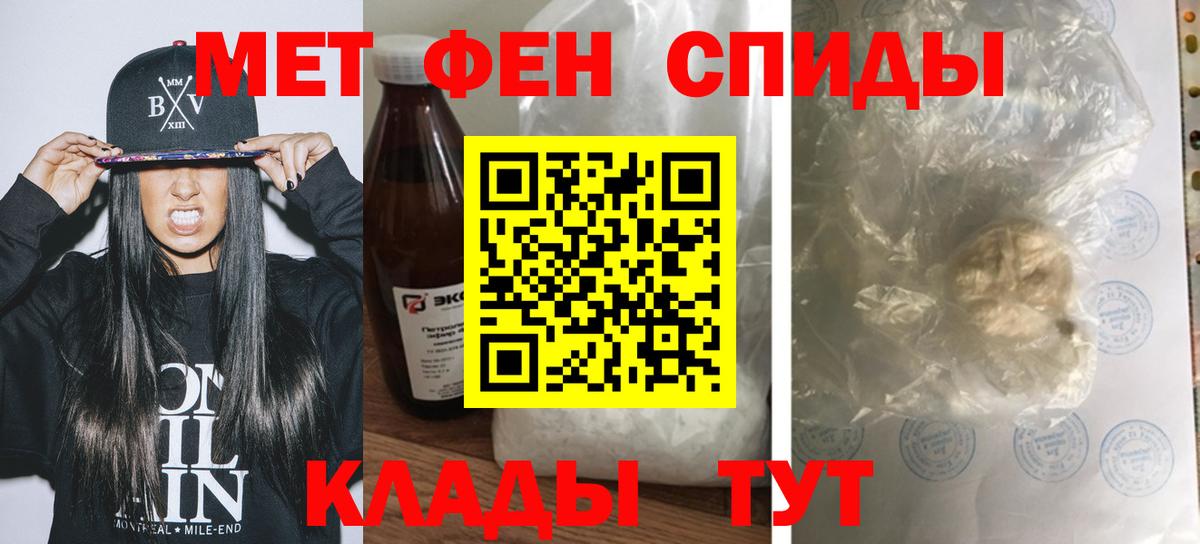 Amphetamine VHQ  АМФ  Полевской  Вход с VPN 