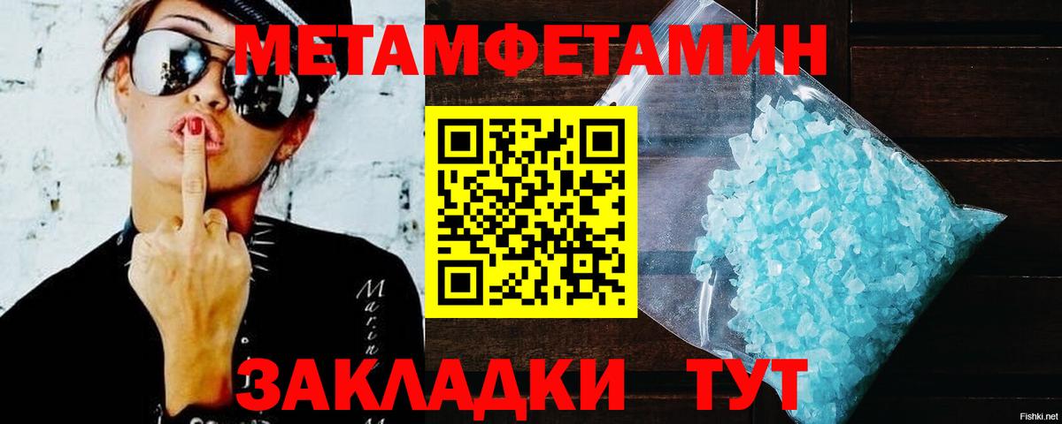 АМФ Розовый Полевской