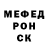 Амфетамин Розовый Anthony Lazutin