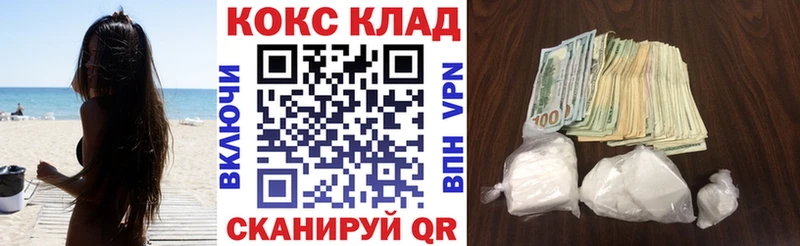COCAIN FishScale  Полевской 