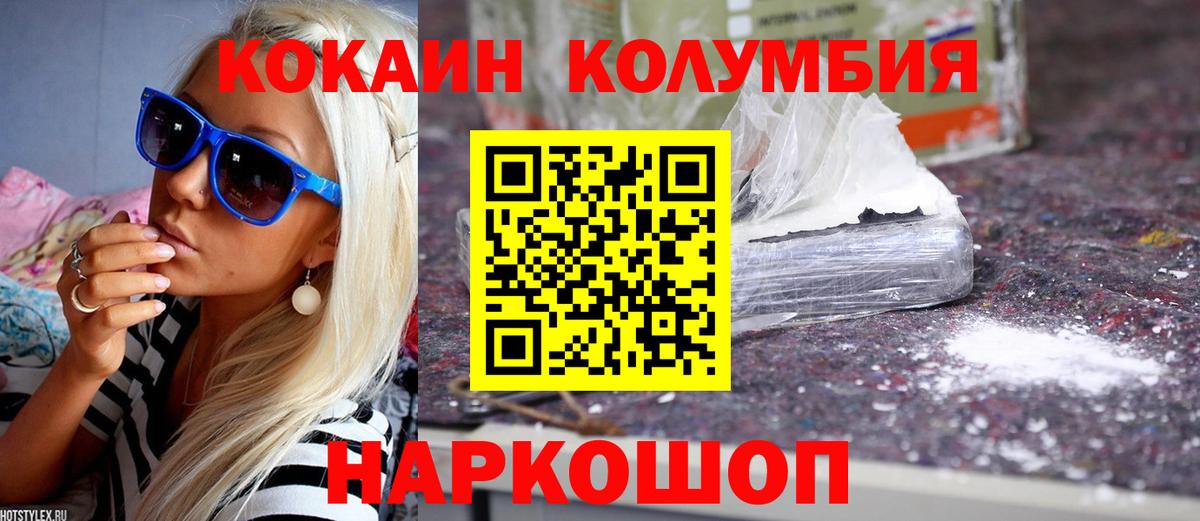 КОКАИН FishScale Полевской