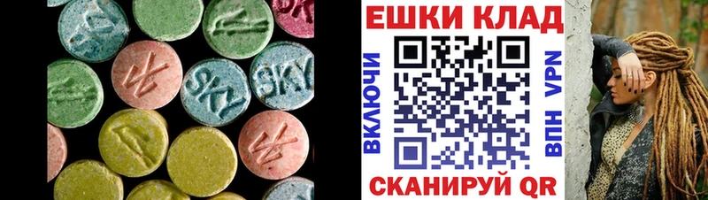 blacksprut зеркало  Полевской  ЭКСТАЗИ VHQ  закладки 