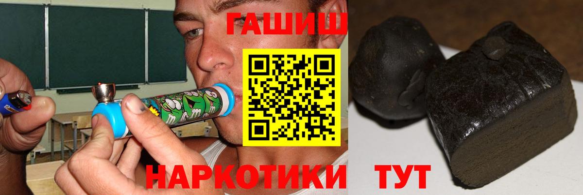 ГАШ Изолятор  ГАШ  Полевской  Вход с VPN 