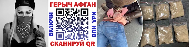 Героин герыч  хочу наркоту  Полевской 