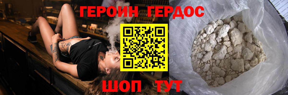 Бошки Шишки  Полевской  Вход с VPN  ГАШИШ  МДМА  Где купить  ГАШ  ГЕРОИН  Меф МЯУ МЯУ кристаллы  МЕТАМФЕТАМИН  Cocaine  Мефедрон 