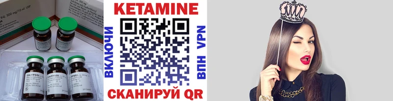 КЕТАМИН ketamine  где купить   Полевской 