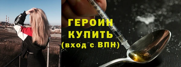 синтетический гашиш Алексин