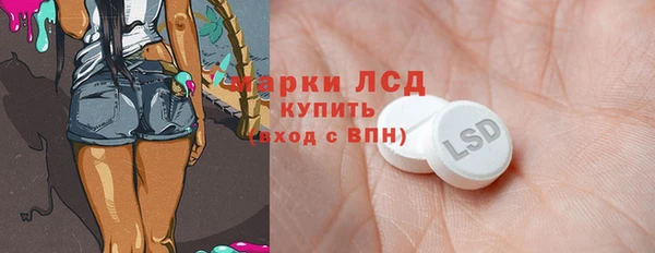 метамфетамин Алзамай