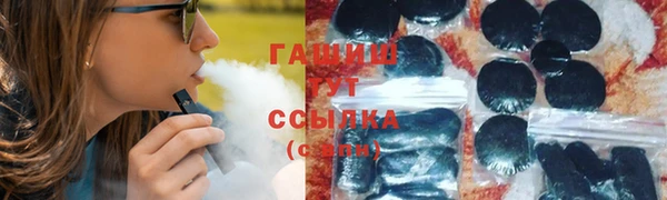 метамфетамин Алзамай