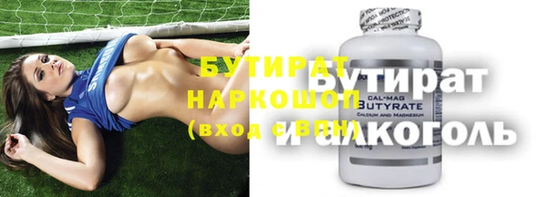 синтетический гашиш Алексин