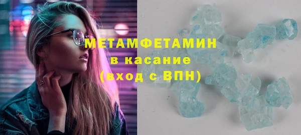 метамфетамин Алзамай