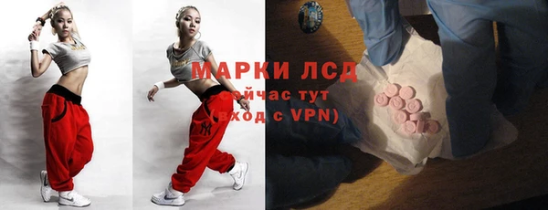 синтетический гашиш Алексин