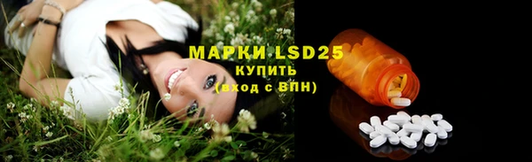 метамфетамин Алзамай