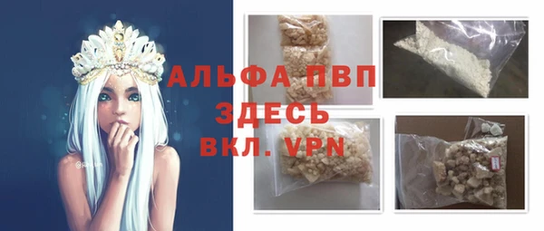 метамфетамин Алзамай