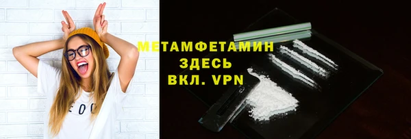 метамфетамин Алзамай