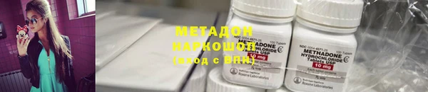 метамфетамин Алзамай