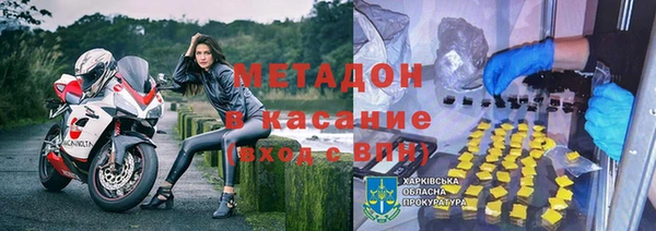синтетический гашиш Алексин