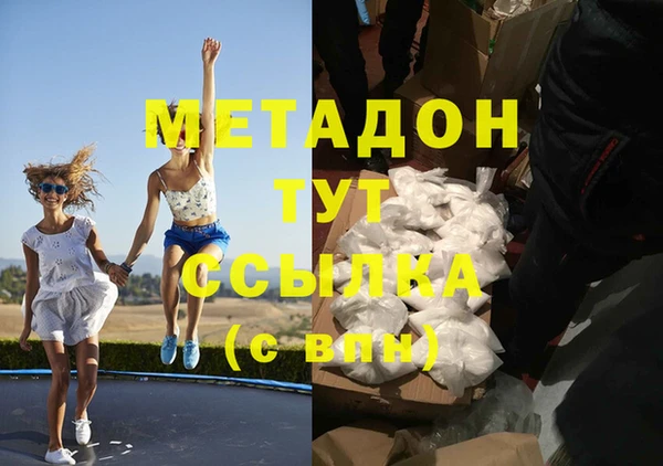 синтетический гашиш Алексин