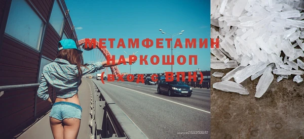 метамфетамин Алзамай