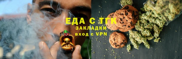 синтетический гашиш Алексин