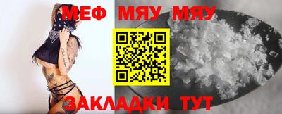 бутират Свободный