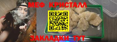 молекула духа Славгород