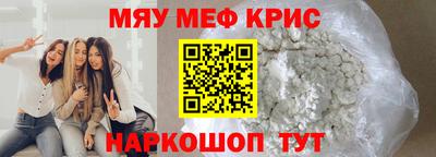 молекула духа Славгород