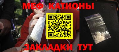 кокс Северобайкальск