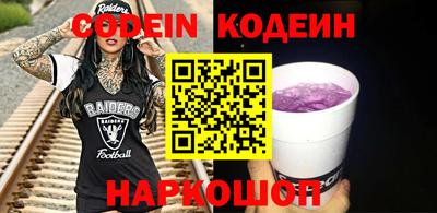 таблы Славянск-на-Кубани