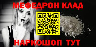 амфетамин Сланцы