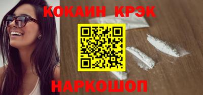 молекула духа Славгород