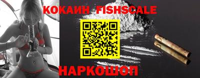 амфетамин Сланцы