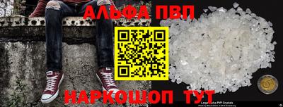 амфетамин Сланцы
