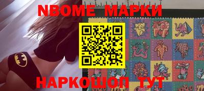 молекула духа Славгород