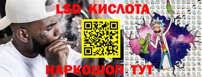 молекула духа Славгород