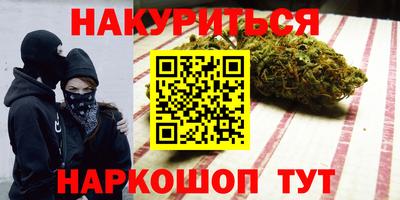 таблы Славянск-на-Кубани