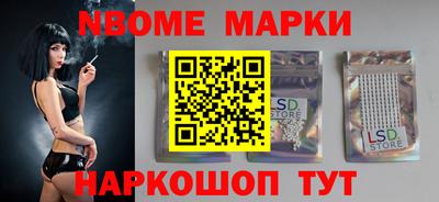 кокс Северобайкальск
