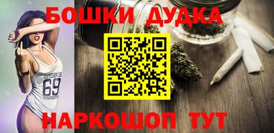 таблы Славянск-на-Кубани