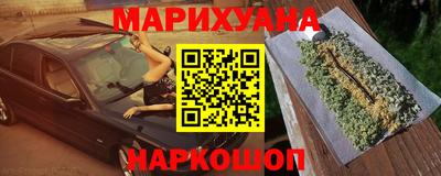 молекула духа Славгород