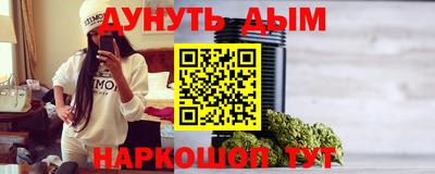 амфетамин Сланцы