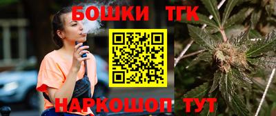 таблы Славянск-на-Кубани