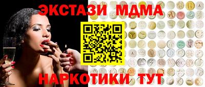 кокс Северобайкальск