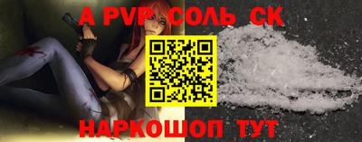 кокс Северобайкальск