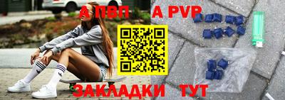 молекула духа Славгород