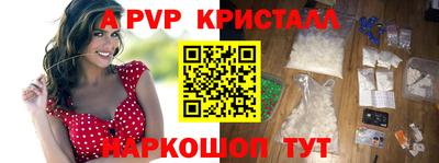 молекула духа Славгород