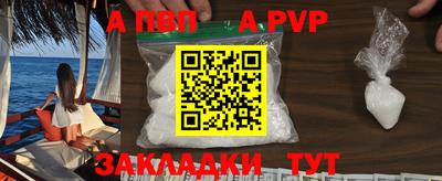 кокс Северобайкальск