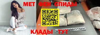 амфетамин Сланцы