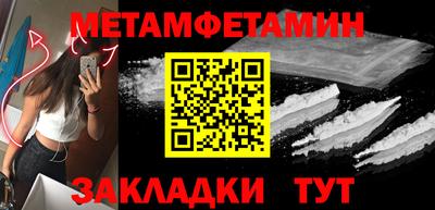 таблы Славянск-на-Кубани